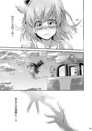 MiraRiko Kosodate Nikki ~Yochiyochiki~ - Page 28