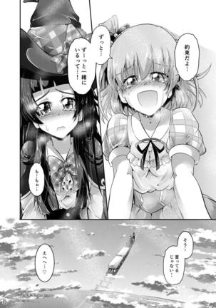 MiraRiko Kosodate Nikki ~Yochiyochiki~ Page #31