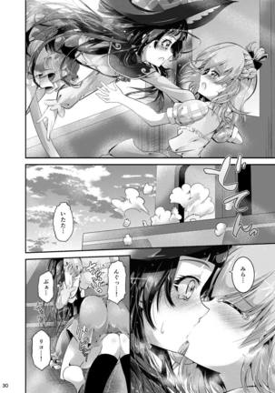 MiraRiko Kosodate Nikki ~Yochiyochiki~ - Page 29