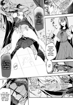 Namaiki Conpurekkusu Ni Wakarase Seisai Page #11