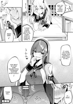 Namaiki Conpurekkusu Ni Wakarase Seisai Page #18