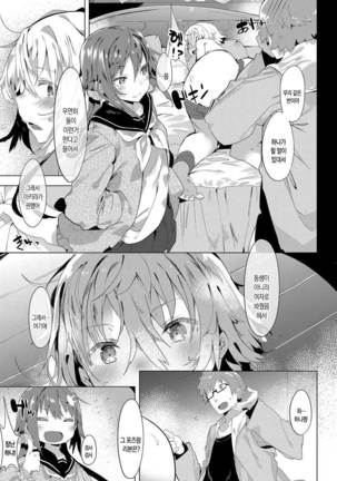 Image 2963957