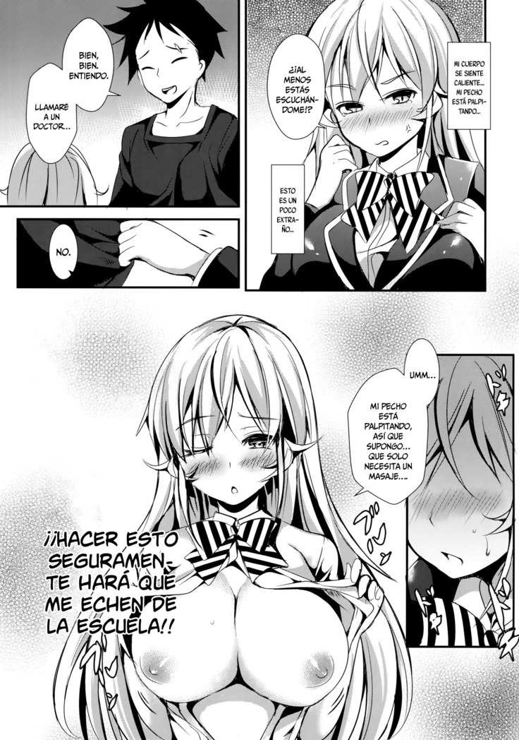 Erina to Shoujo Manga