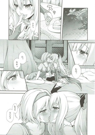 Kokoro o Umeau Yuri Nirin Page #4