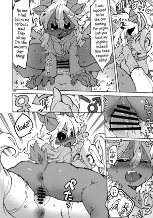 You're no sacred beast! Page #4