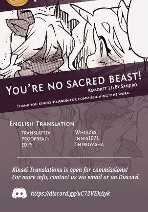 You're no sacred beast! Page #7