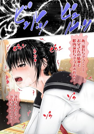 Hajimete no Aite wa Otou-san deshita Kanzenban Page #263