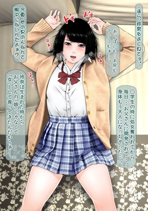 Hajimete no Aite wa Otou-san deshita Kanzenban - Page 373