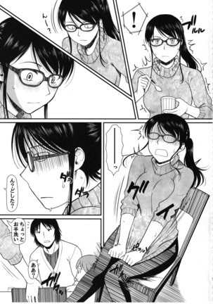 Koharuko! Page #2