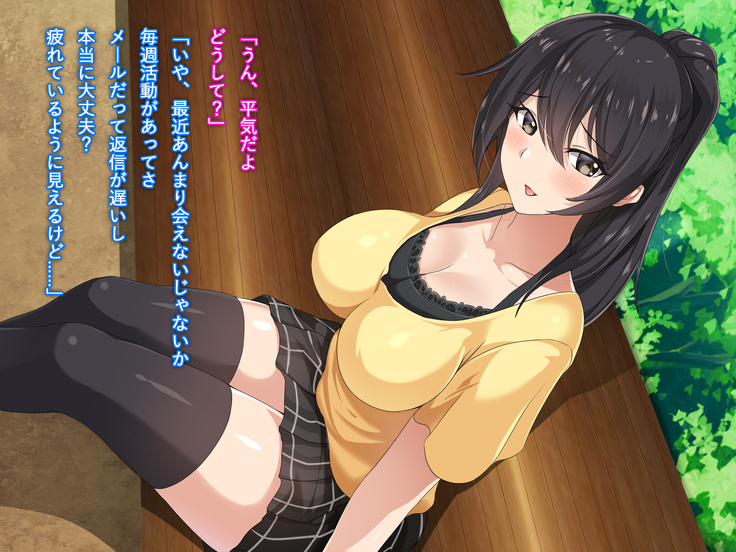 Your Virgin Girlfriend Was Cucked by Senior Student - Case of Kana Mizushima