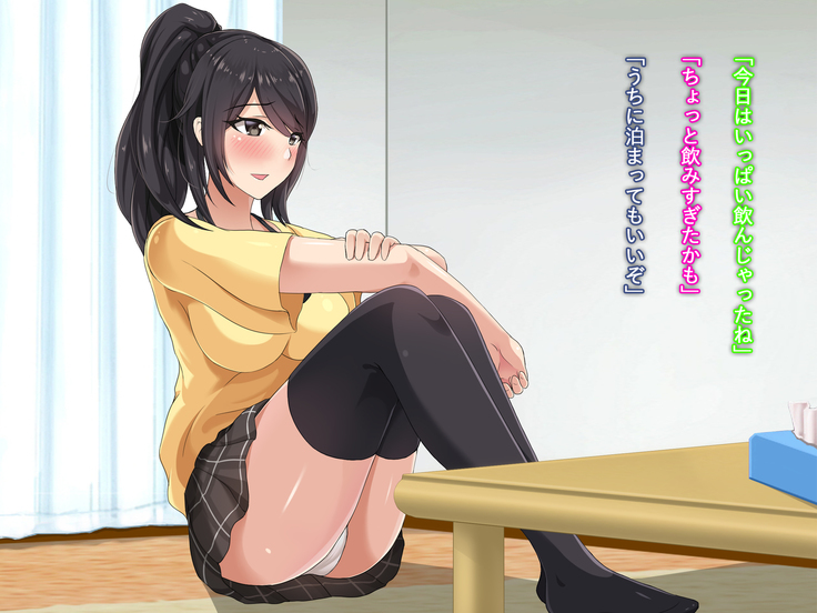 Your Virgin Girlfriend Was Cucked by Senior Student - Case of Kana Mizushima