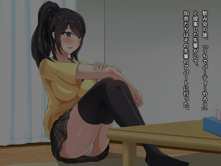 Your Virgin Girlfriend Was Cucked by Senior Student - Case of Kana Mizushima