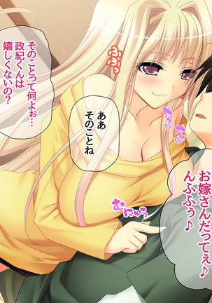 Toshiue Kanojo Yuma sensei to Kiken Nitchuu dashi Love Sex Page #510