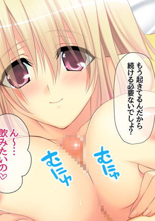 Toshiue Kanojo Yuma sensei to Kiken Nitchuu dashi Love Sex - Page 572