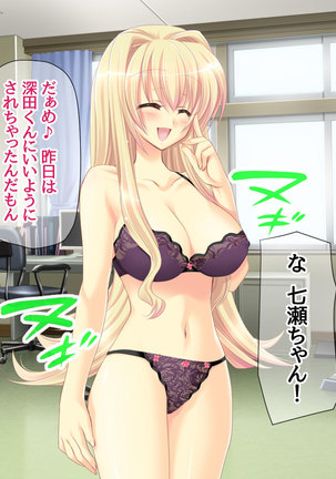 Toshiue Kanojo Yuma sensei to Kiken Nitchuu dashi Love Sex - Page 158