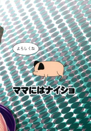 Image 3349461