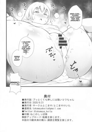 Buttokute mo Oshi ni wa Yowai Miwa-chan Page #25