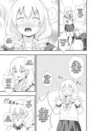 Buttokute mo Oshi ni wa Yowai Miwa-chan Page #2