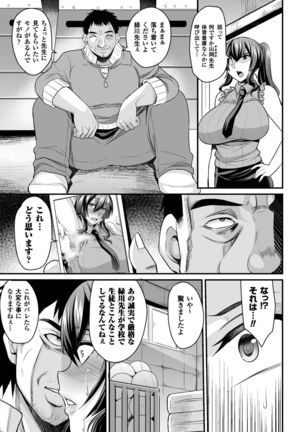 2D Comic Magazine Waki Feti Bunny Girl Vol. 1 - Page 28