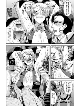 2D Comic Magazine Waki Feti Bunny Girl Vol. 1 - Page 54