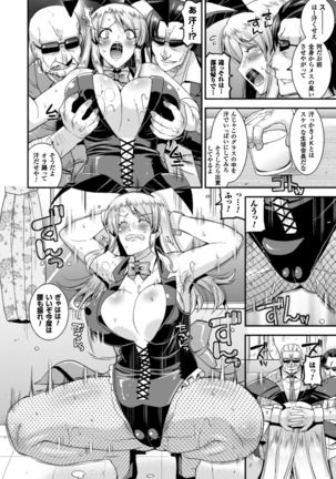 2D Comic Magazine Waki Feti Bunny Girl Vol. 1 - Page 52