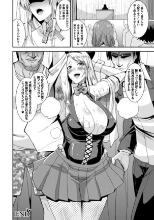 2D Comic Magazine Waki Feti Bunny Girl Vol. 1 - Page 66