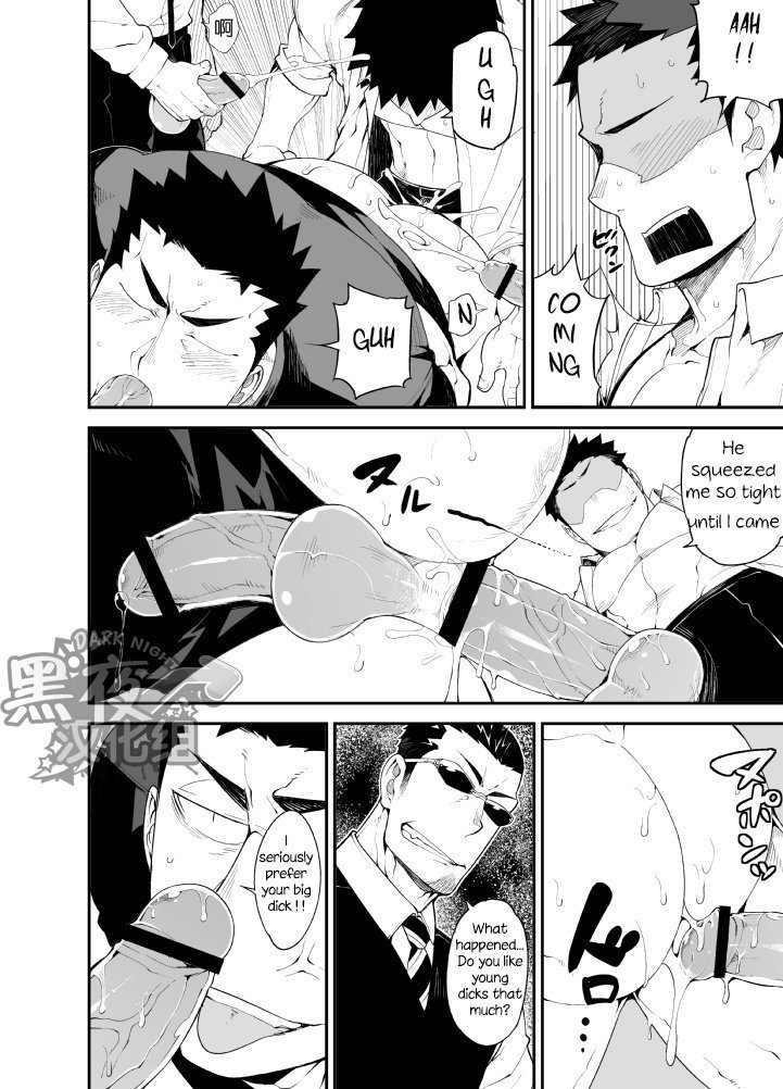 KenKen 03 | Noisy Dog 03