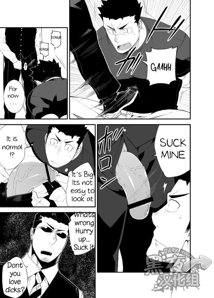 KenKen 03 | Noisy Dog 03