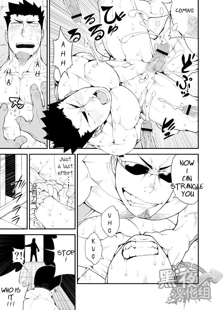 KenKen 03 | Noisy Dog 03