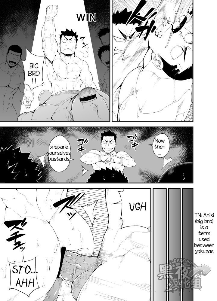 KenKen 03 | Noisy Dog 03