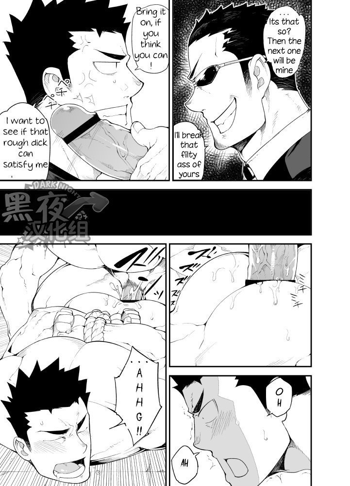 KenKen 03 | Noisy Dog 03