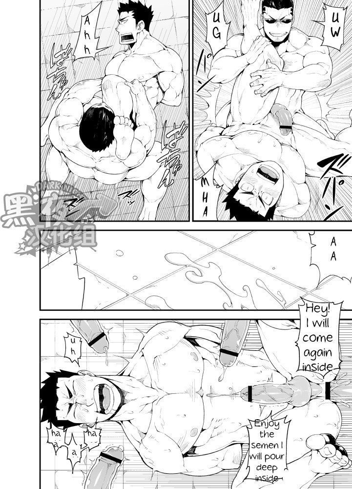 KenKen 03 | Noisy Dog 03