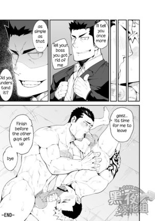 KenKen 03 | Noisy Dog 03 Page #27
