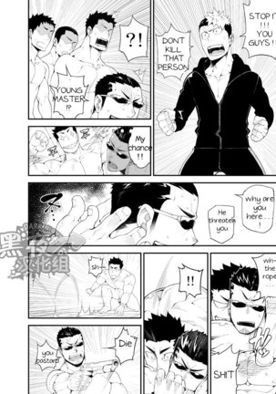 KenKen 03 | Noisy Dog 03 Page #20