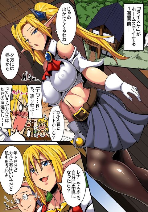 Image 9287364