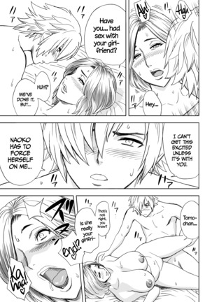 Kayoi Zumama Page #16