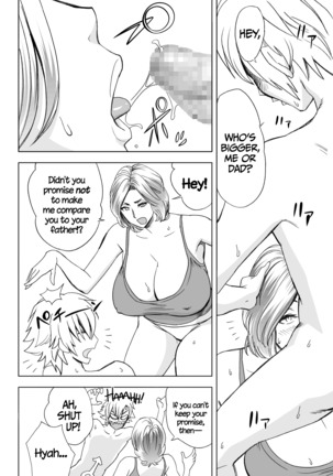 Kayoi Zumama Page #13