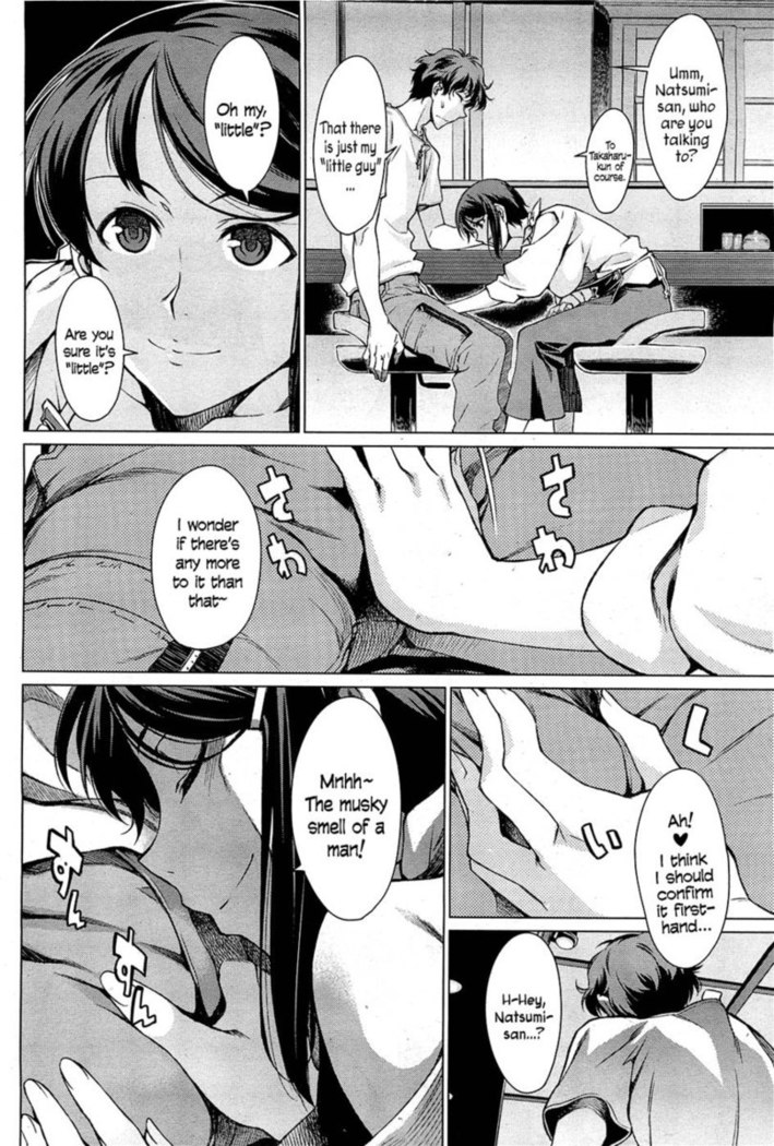 Kouenji Junjou