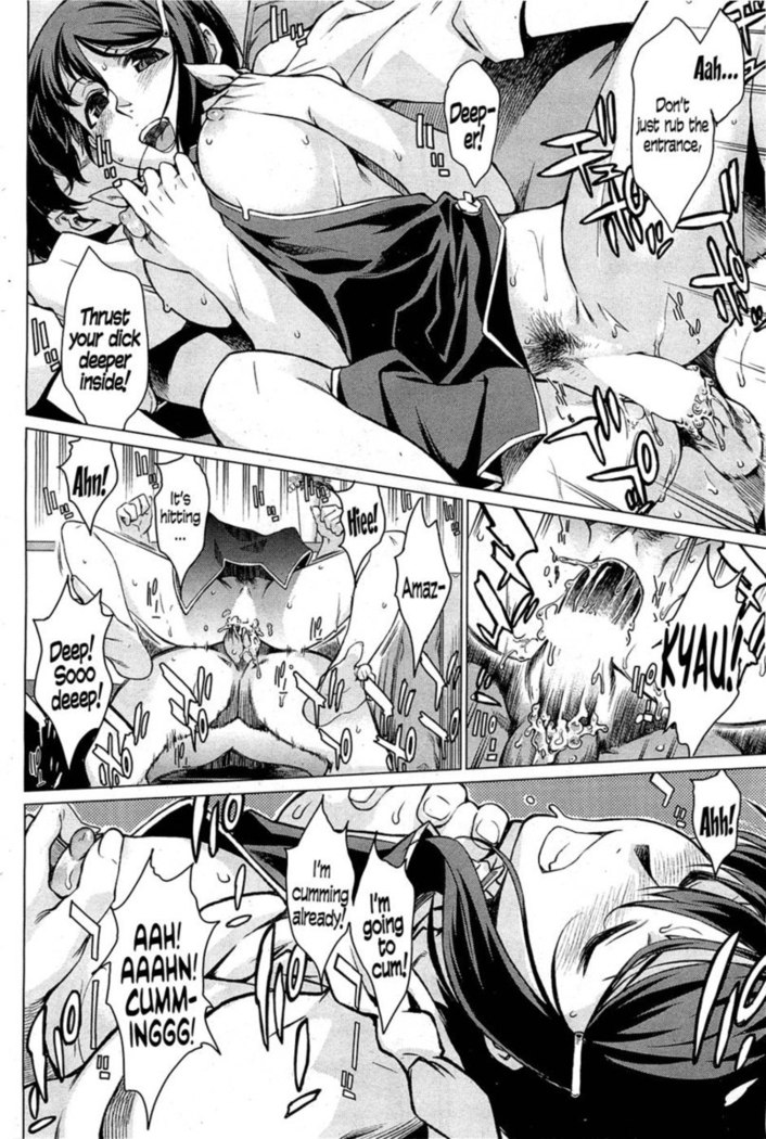 Kouenji Junjou