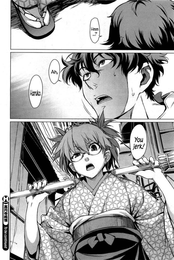 Kouenji Junjou