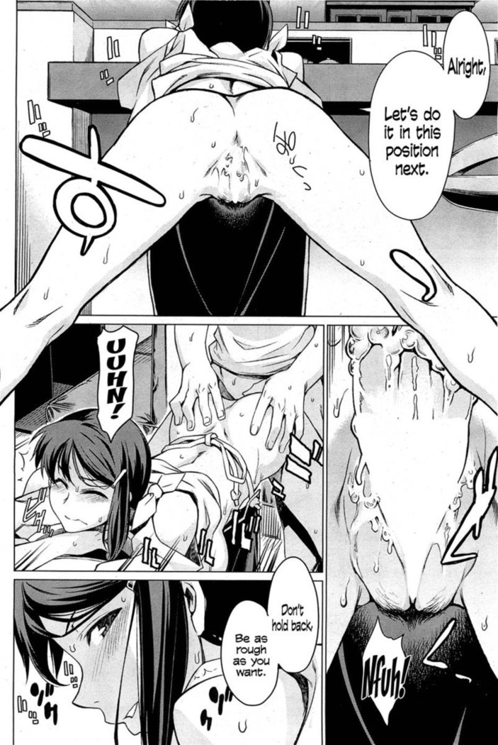 Kouenji Junjou