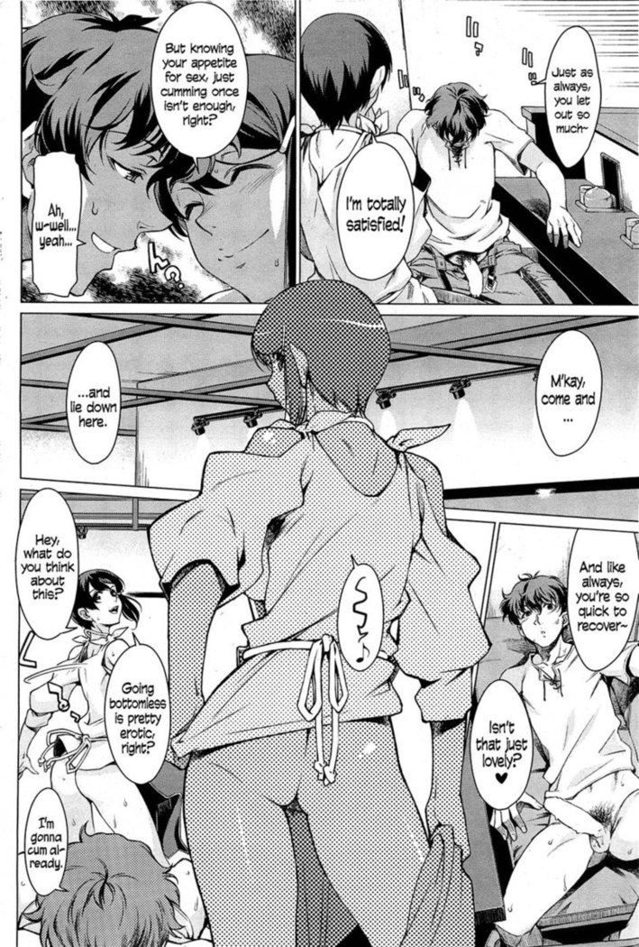 Kouenji Junjou