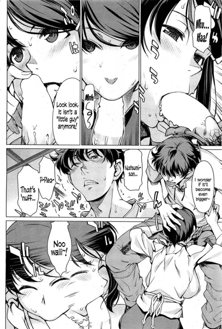 Kouenji Junjou