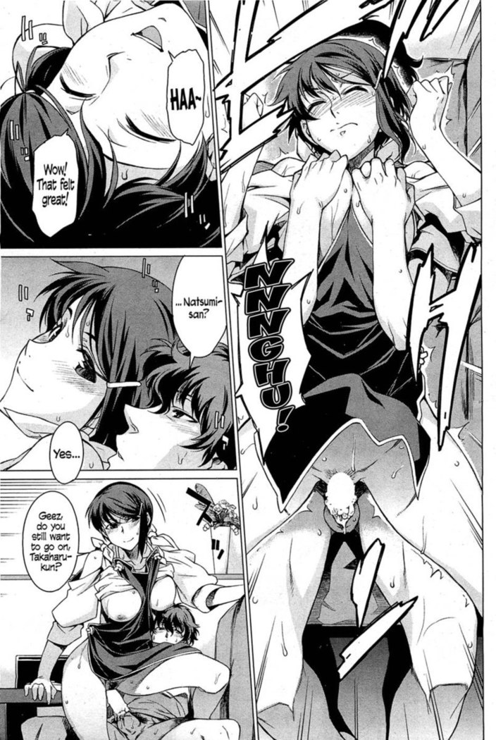 Kouenji Junjou
