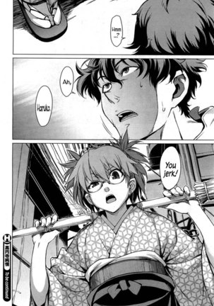 Kouenji Junjou Page #22