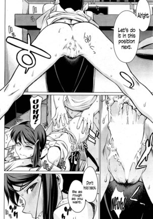 Kouenji Junjou Page #16
