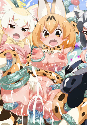 Yuumei Chara Kannou Shousetsu CG Shuu No.368!! Kemono Friends HaaHaa CG Shuu Page #14