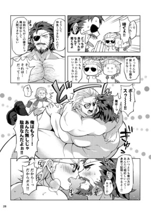 I can't choose Page #27