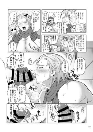 I can't choose Page #22