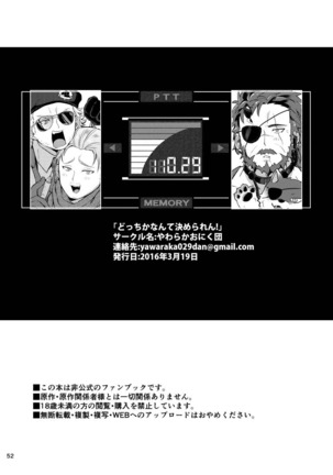 I can't choose Page #50
